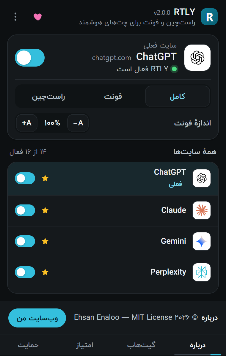 The RTLY popup on a supported site: the current site card with an on/off switch, the mode selector and the font size, and the list of all sites below