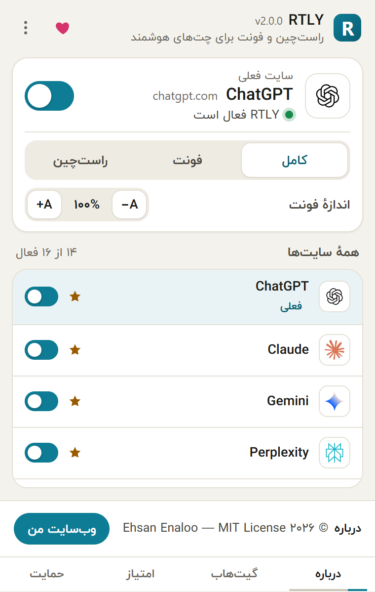 The RTLY popup on a supported site: the current site card with an on/off switch, the mode selector and the font size, and the list of all sites below